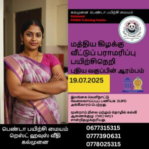 514759839_122166012314460346_2741717436031017715_n