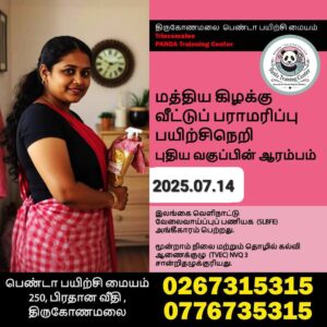 516490800_122166592826460346_4810968079163661185_n